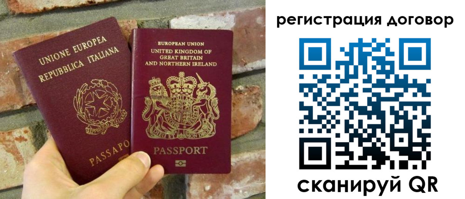 временная регистрация в квартире в Жукове
